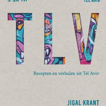 Jigal Krant - TLV